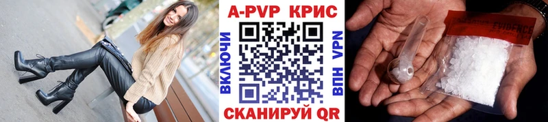 APVP Соль Новохопёрск