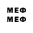 Кетамин ketamine Mdmdfkkdk Mdmdmxx