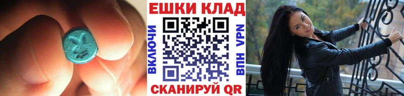 цены наркотик  Новохопёрск  Экстази Philipp Plein 