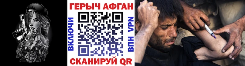 купить наркотик  blacksprut ТОР  ГЕРОИН герыч  Новохопёрск 