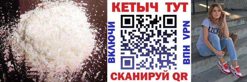 купить наркотики сайты  Новохопёрск  Кетамин VHQ 