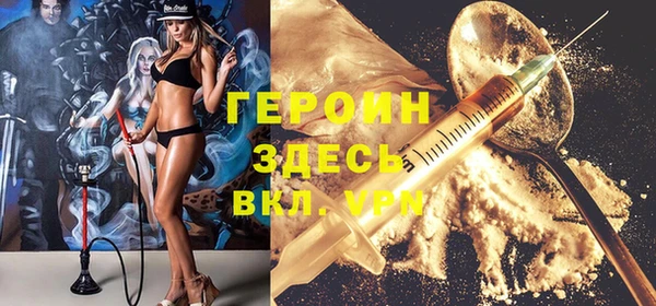 гашишное масло Бронницы
