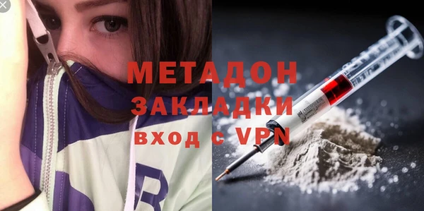 гашишное масло Бронницы
