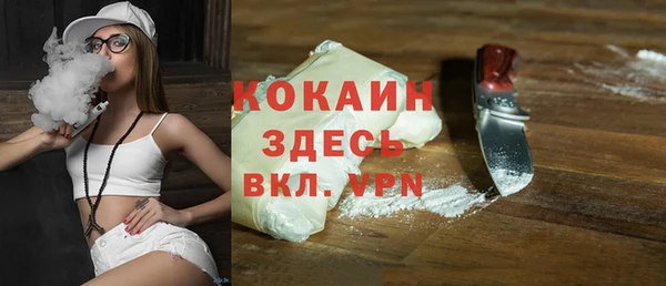 apvp Бугульма