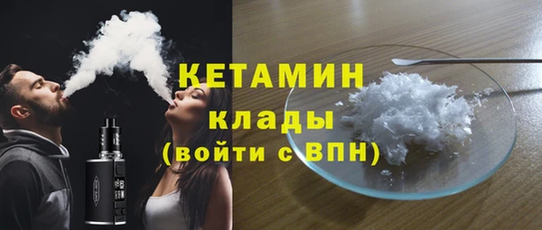 гашишное масло Бронницы
