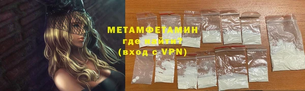 apvp Бугульма