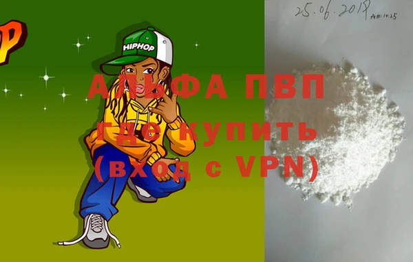 гашишное масло Бронницы