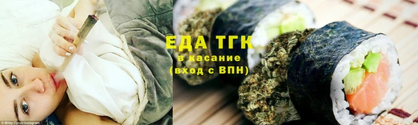 гашишное масло Бронницы
