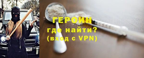 гашишное масло Бронницы