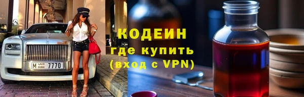 гашишное масло Бронницы