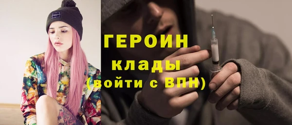 гашишное масло Бронницы
