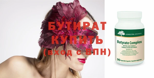 apvp Бугульма