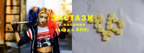 гашишное масло Бронницы