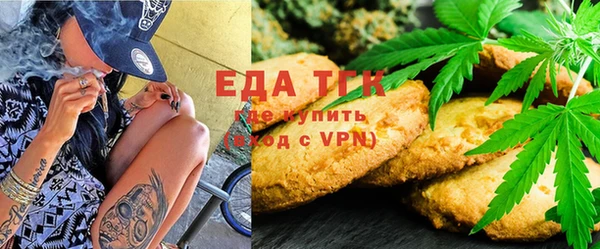 гашишное масло Бронницы