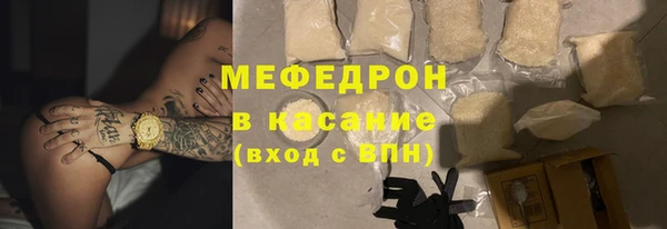 прущая мука Бородино