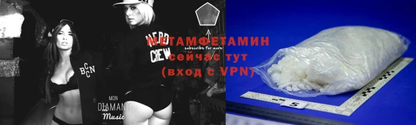 ALPHA PVP Пересвет
