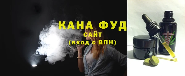 гашишное масло Бронницы