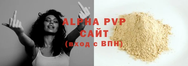 гашишное масло Бронницы