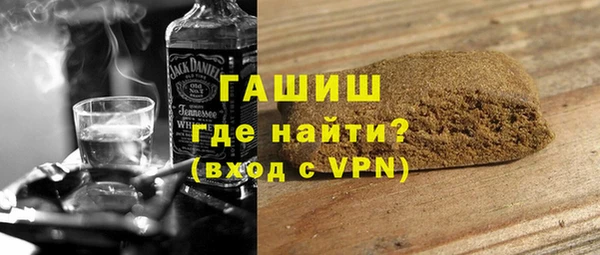 гашишное масло Бронницы
