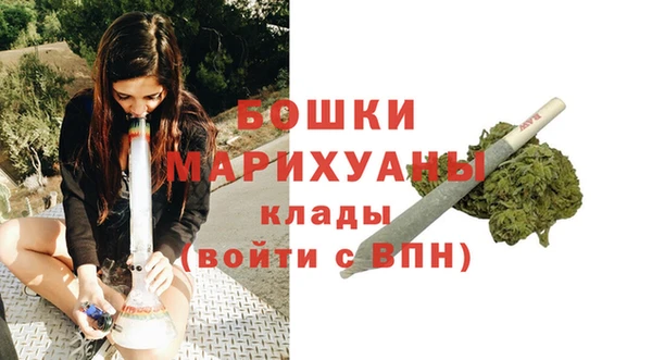 гашишное масло Бронницы