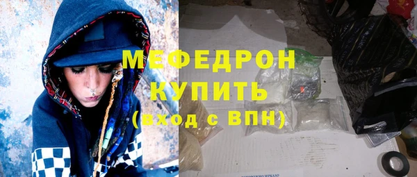 прущая мука Бородино