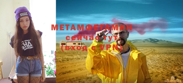 гашишное масло Бронницы