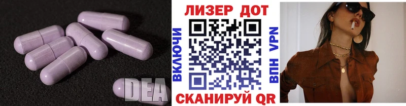 ЛСД экстази кислота Новохопёрск