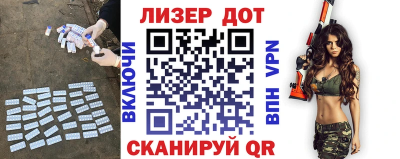LSD-25 экстази ecstasy  закладка  Новохопёрск 
