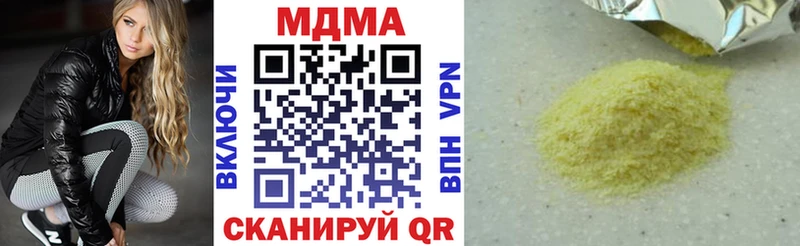 MDMA Molly  Новохопёрск 