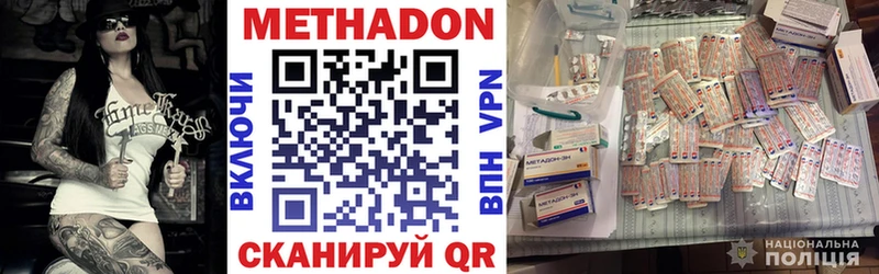 сайты даркнета формула  Новохопёрск  Метадон methadone 