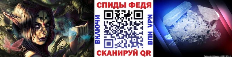 МЕТАМФЕТАМИН пудра  купить наркотик  Новохопёрск 